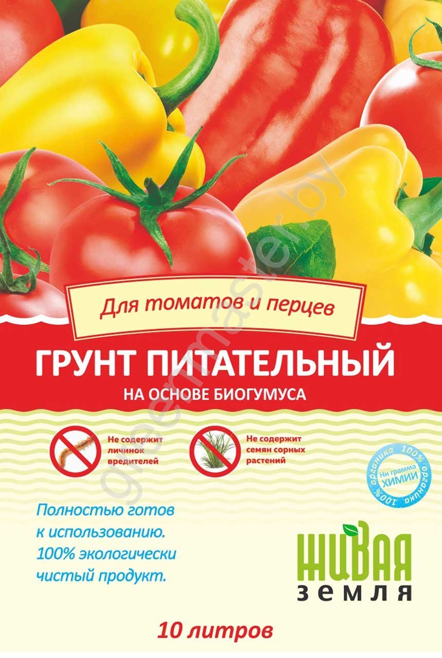 4-грунт-для-томатов-и-перцев